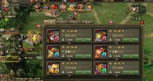 寻找陆逊140级攻城掠地任务地点