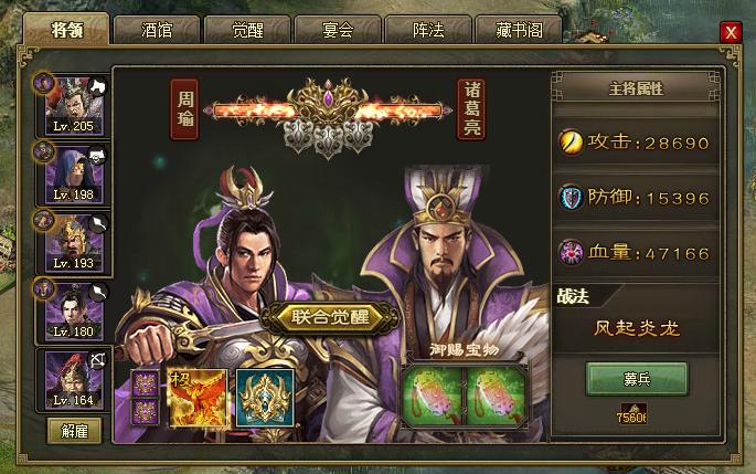 攻城掠地财富周卡有什么用