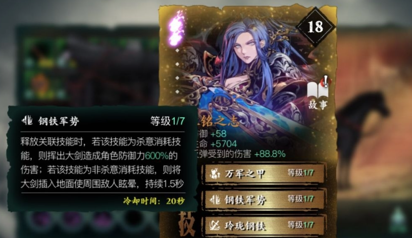 怎样对抗使用影之刃3虚空碎裂斩的对手