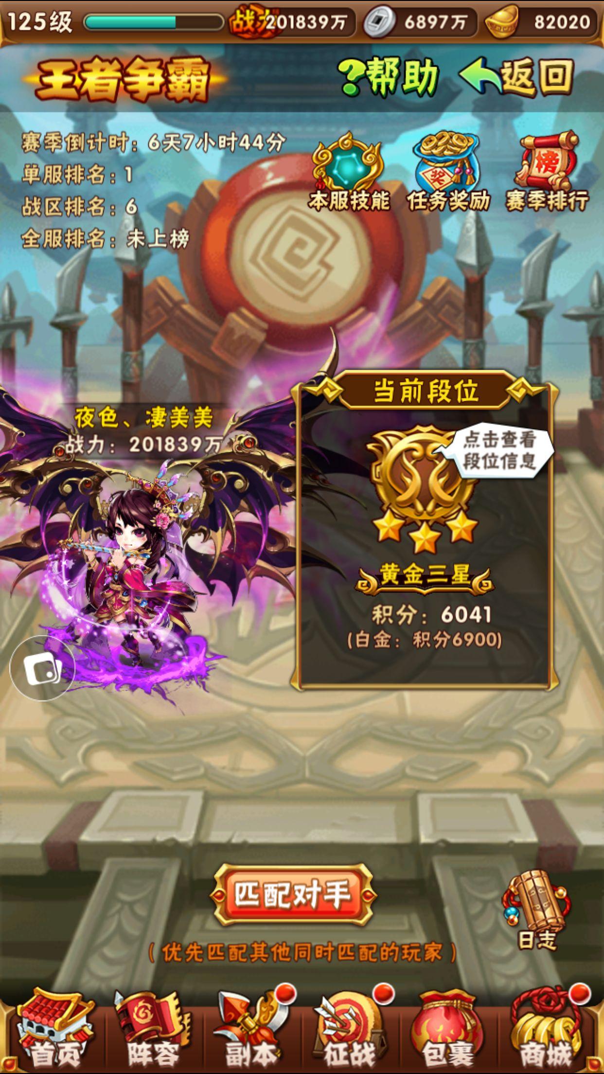 少年三国志2的紫金武将可以通过什么方式获得