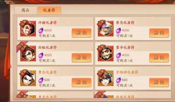 小白在少年三国志2初期蜀国适合什么阵容