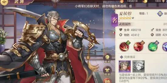 三国志战略版pk赛季阵容排行如何提高胜率