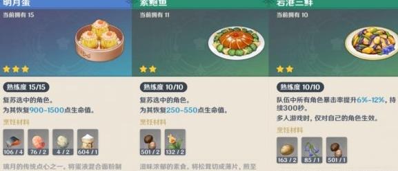刷原神必须毁灭两次成就的步骤是什么