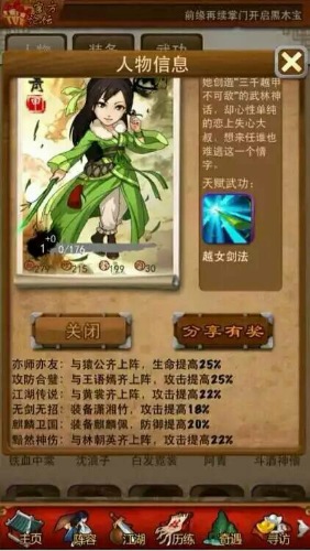 有没有办法获得大掌门子晶石