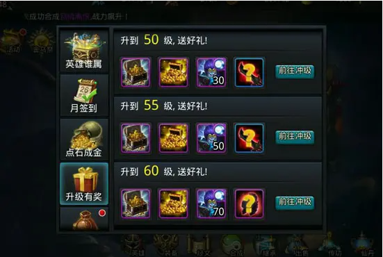 乱斗西游补刀与其他游戏有何不同