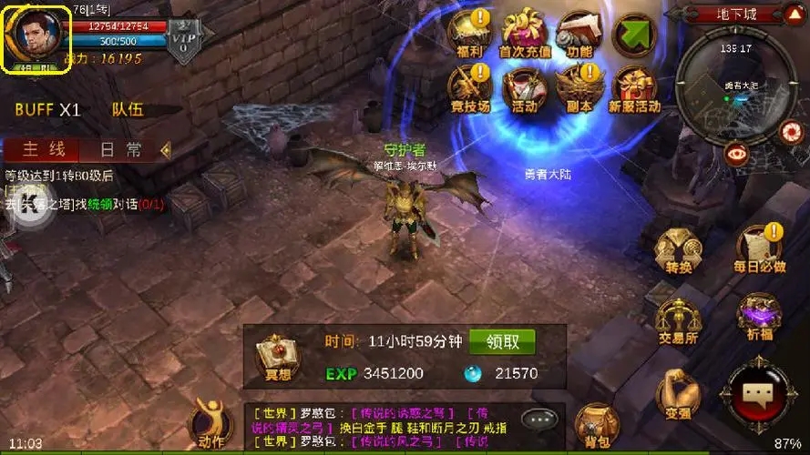 卡伦特进入全民奇迹需要哪些条件
