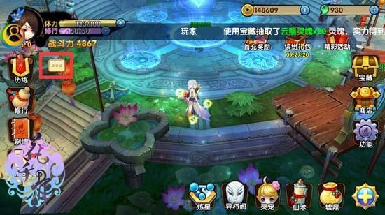 怎样才可以在花千骨手游中获得妖神之力