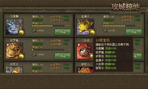 攻城掠地刘备觉醒宜读何兵书提升实力