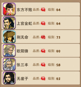 大掌门练脉每重应该加入什么