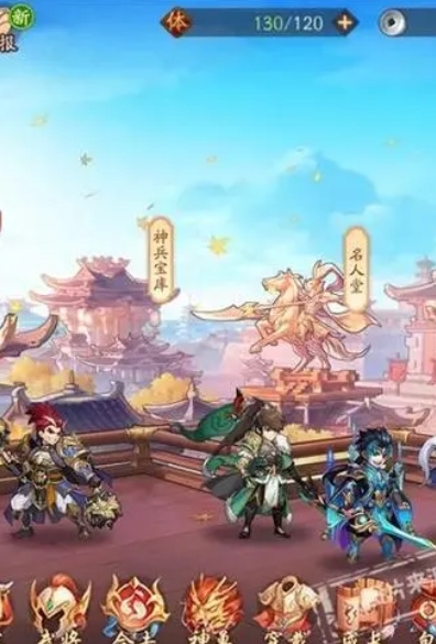 少年三国志2的最新活动如何得知
