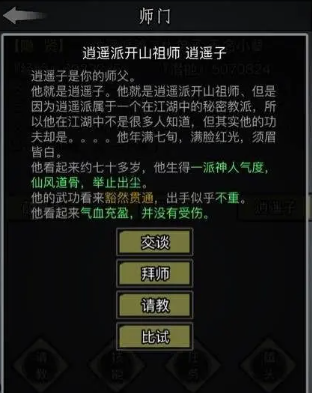 放置江湖如何选择合适的灯具照明江湖家园客房