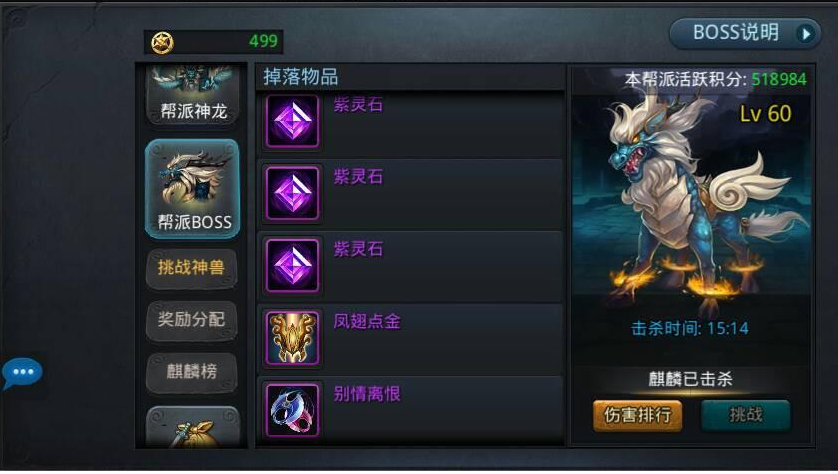 乱斗西游最新最强阵容搭配