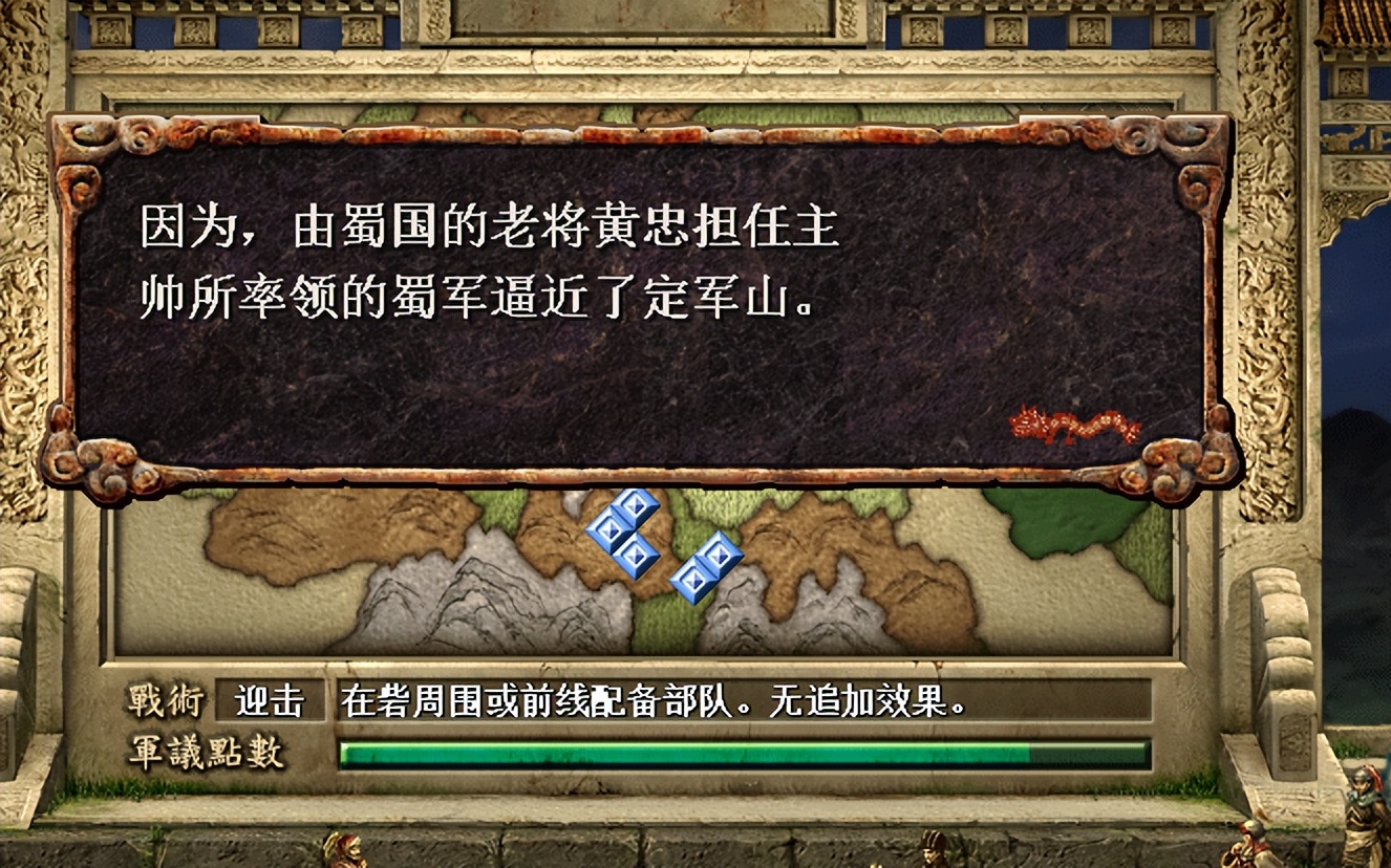周泰进行攻城掠地所需的符文有哪些