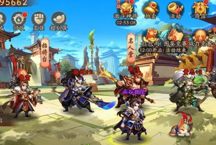 少年三国志2群雄合机技能是否需要特定的条件