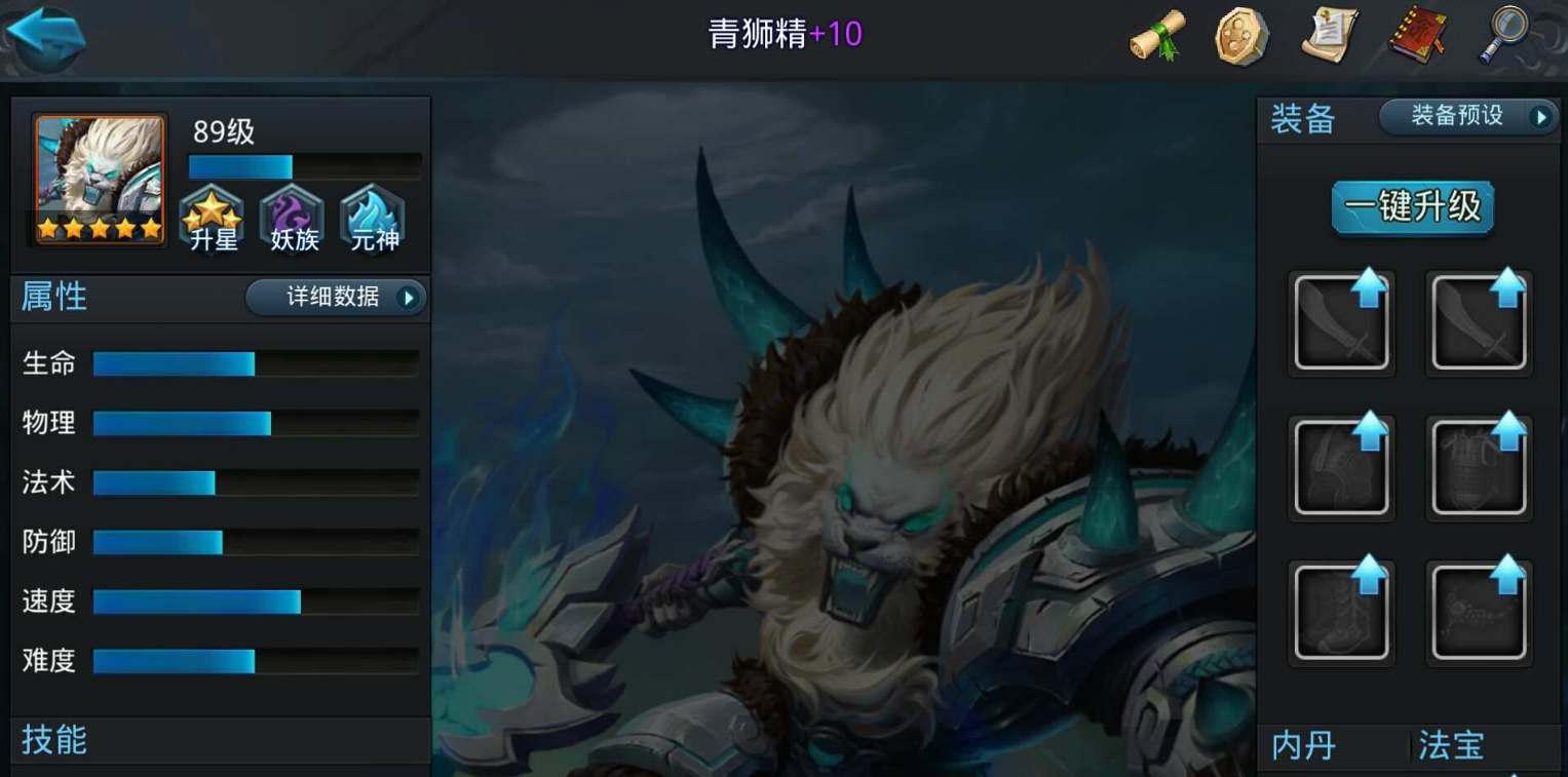 如何在乱斗西游中选择壹境关卡