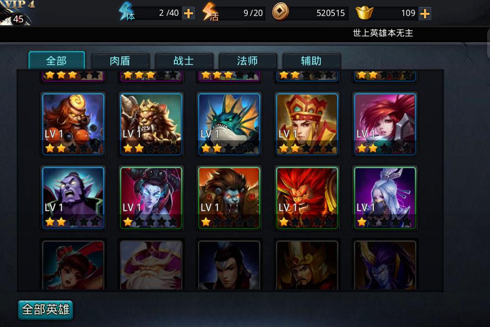乱斗西游怎么和小精灵对话
