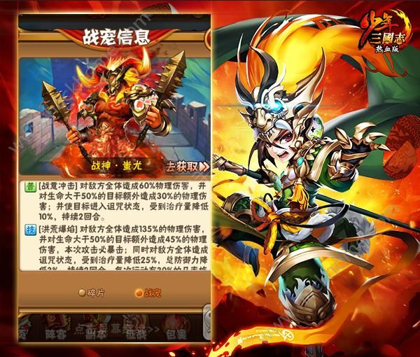 少年三国志想要打造一支强大的魏国紫金4阵容有什么要注意的