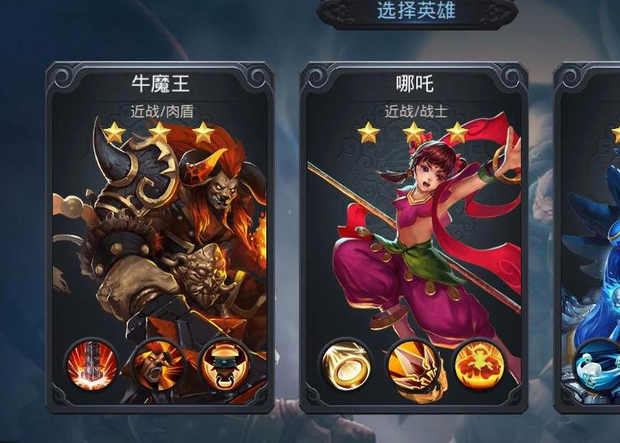 乱斗西游仙魔石用来交换什么