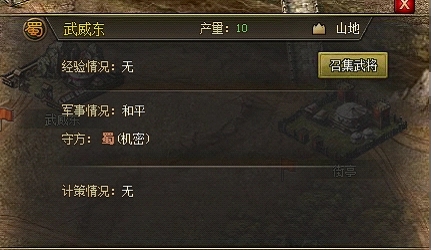 攻城掠地丝绸在攻城过程中起着什么样的作用