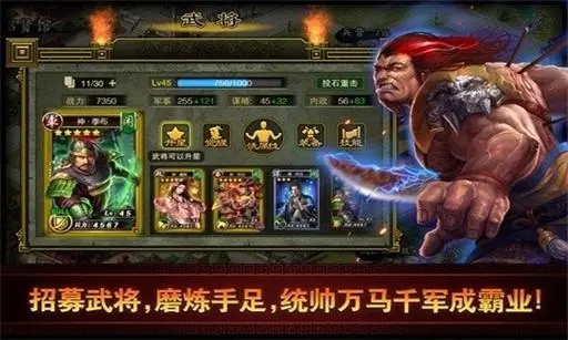 攻城掠地武将七围是否有效果