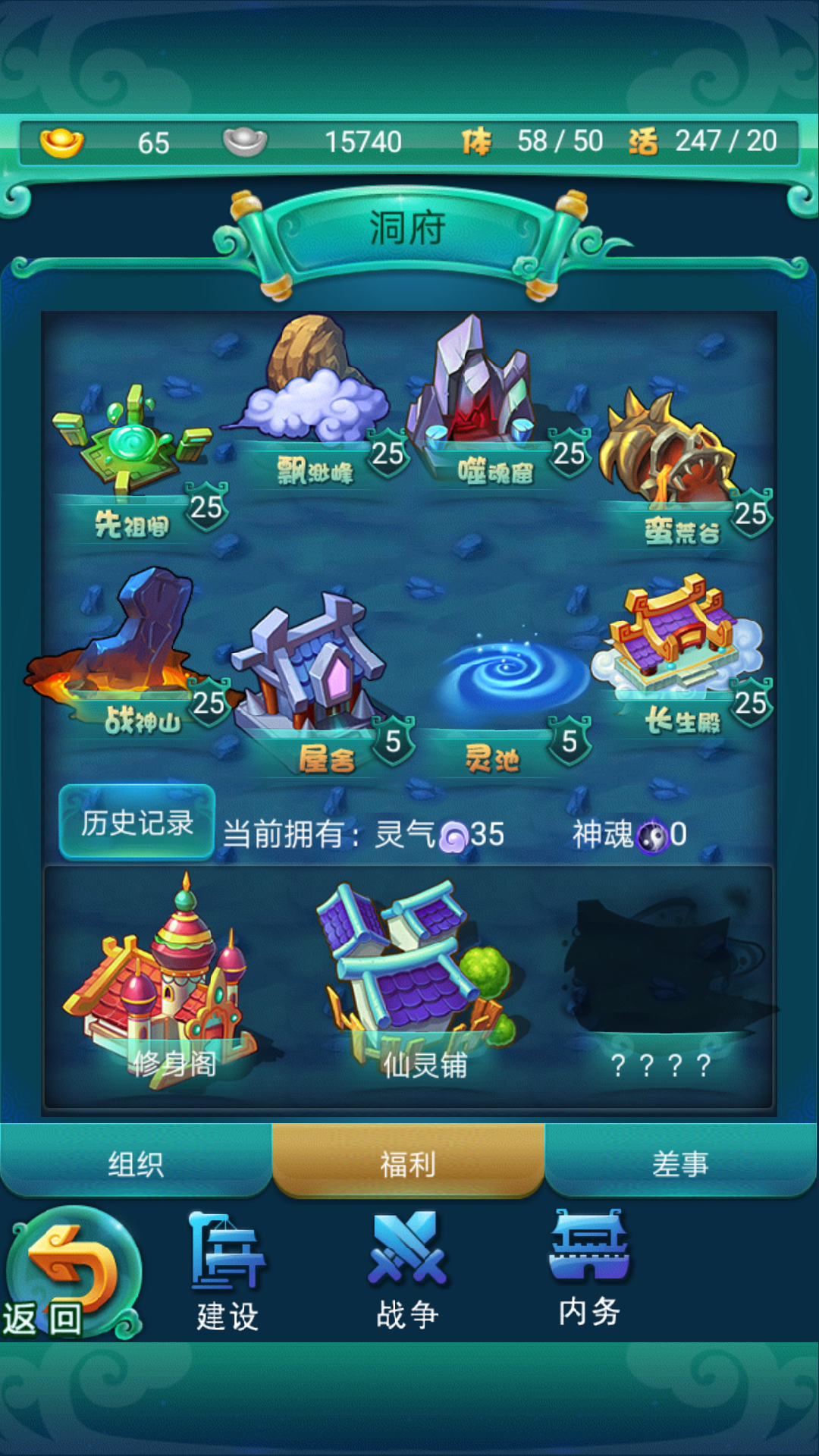 迷你西游的一龙二虎阵容可以在哪个副本发挥优势