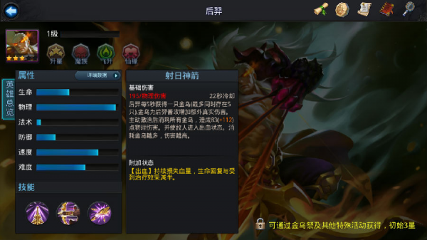 乱斗西游2叁境篝火阵容6