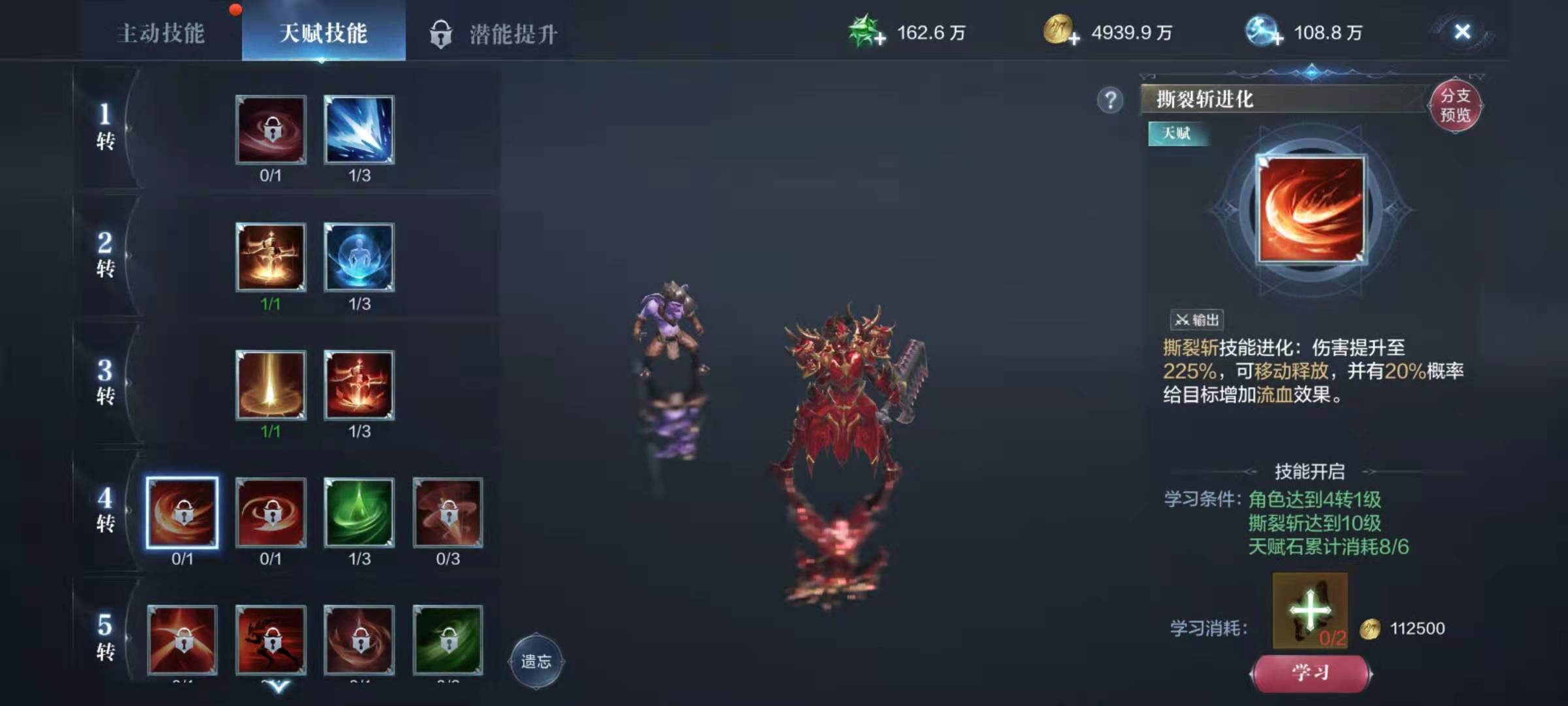 全民奇迹2奶妈使用什么样的武器最佳