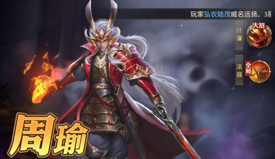 清风葫芦对少年三国志有何影响