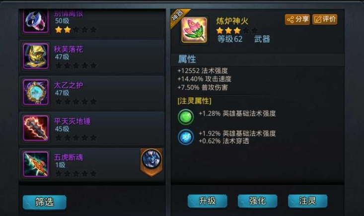乱斗西游奖励给予参与者的方式是怎样的