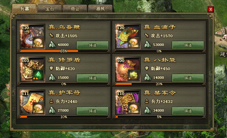 攻城掠地合并区域后会有什么不利影响