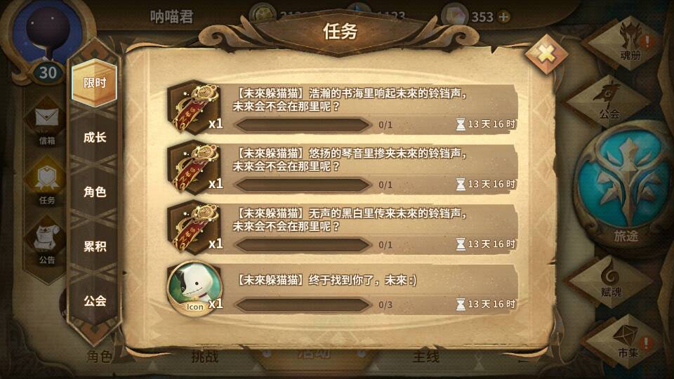 如何在万象物语游戏中高效地刷取库伦