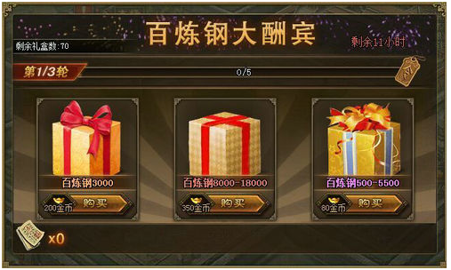 攻城掠地神兵玩法的排行榜怎么查看