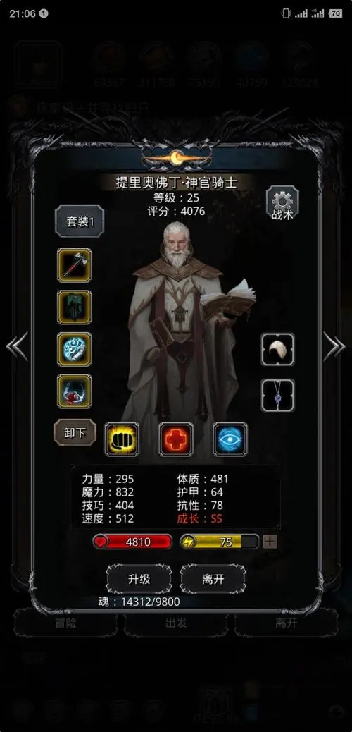 地下城堡2图7云之国怎么进去