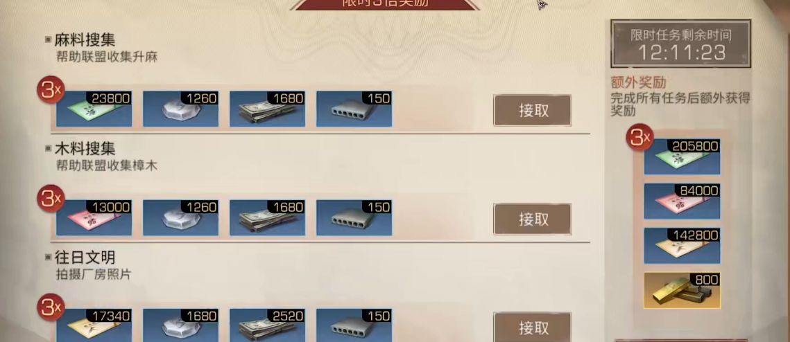 明日之后再生者的出现是否会改变游戏的氛围
