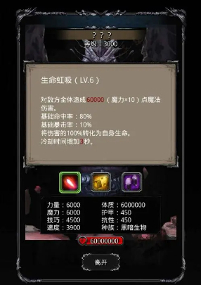 地下城堡2图15中到底有没影兽