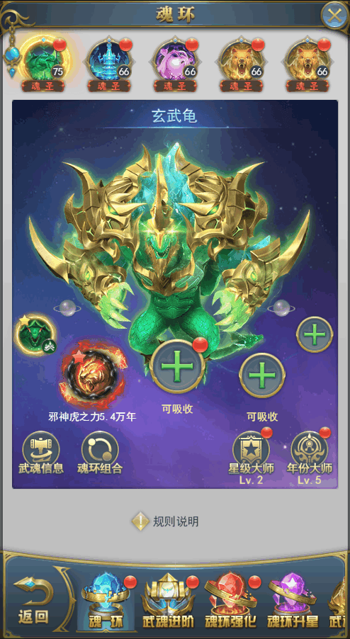 斗罗大陆中的佛怒唐莲究竟有多重要