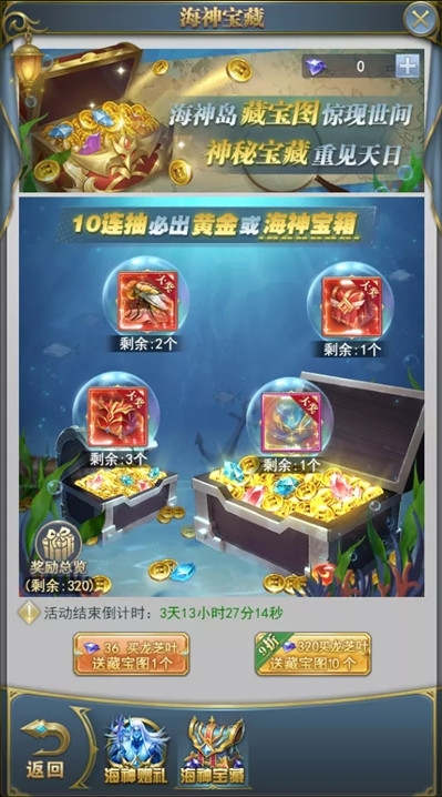 有关斗罗大陆龙王传说舰队瞬移的相关资料你了解吗