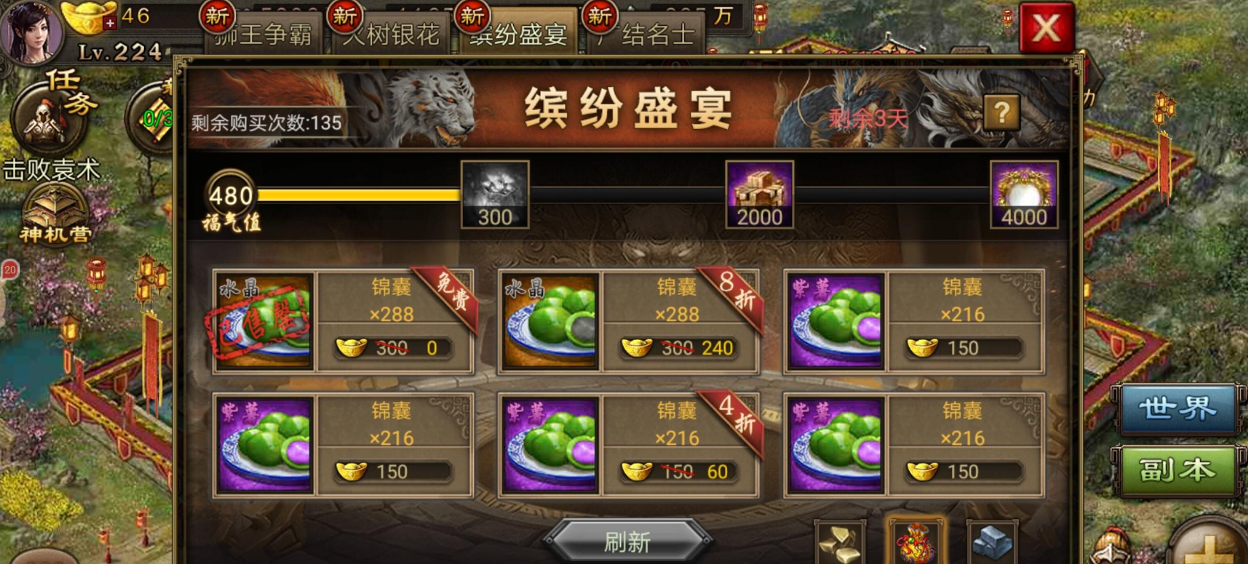 攻城掠地有没有提供挂机训练的地方