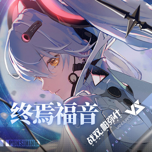 战双帕弥什的武器要怎么更换