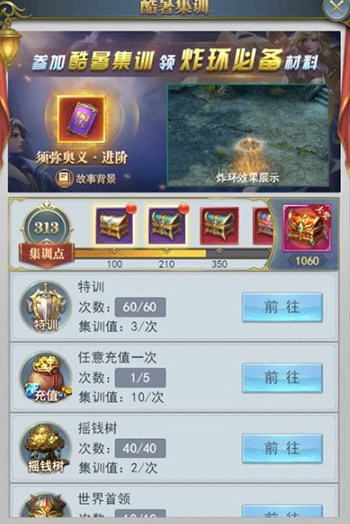 斗罗大陆龙族千年魂兽当中谁的实力最强