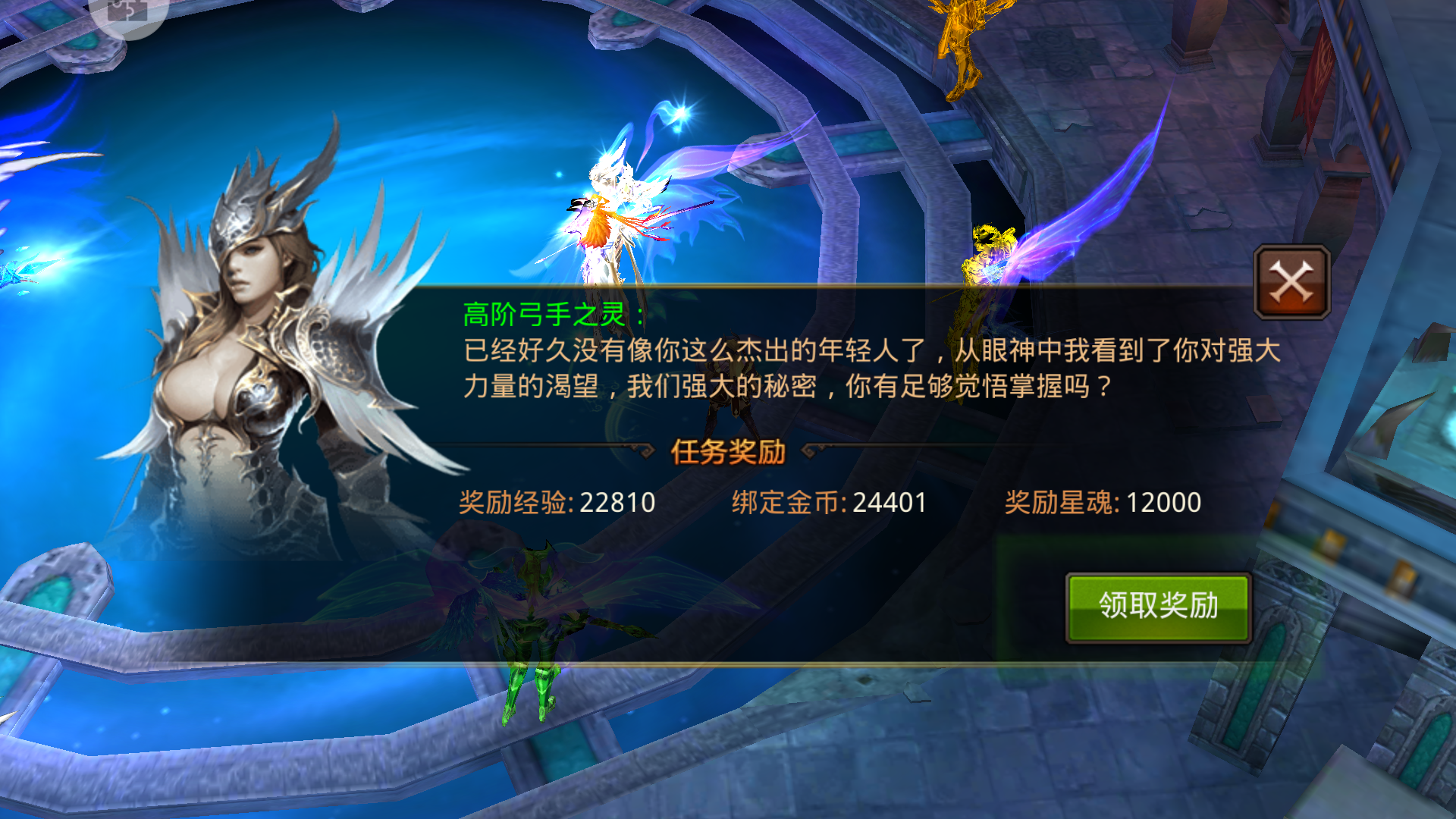 为什么蓝魔全民奇迹这么受欢迎