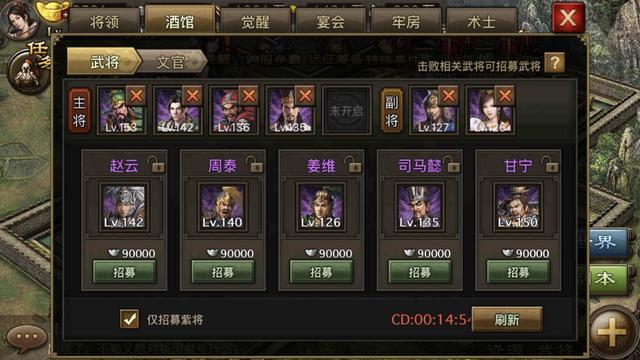 攻城掠地封地怎么占领