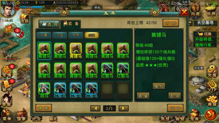 帝王三国蔡文姬是否可以运用智勇来斗智斗勇
