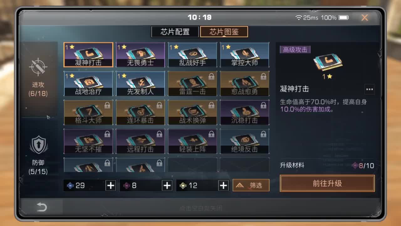 明日之后任务是否有隐藏任务