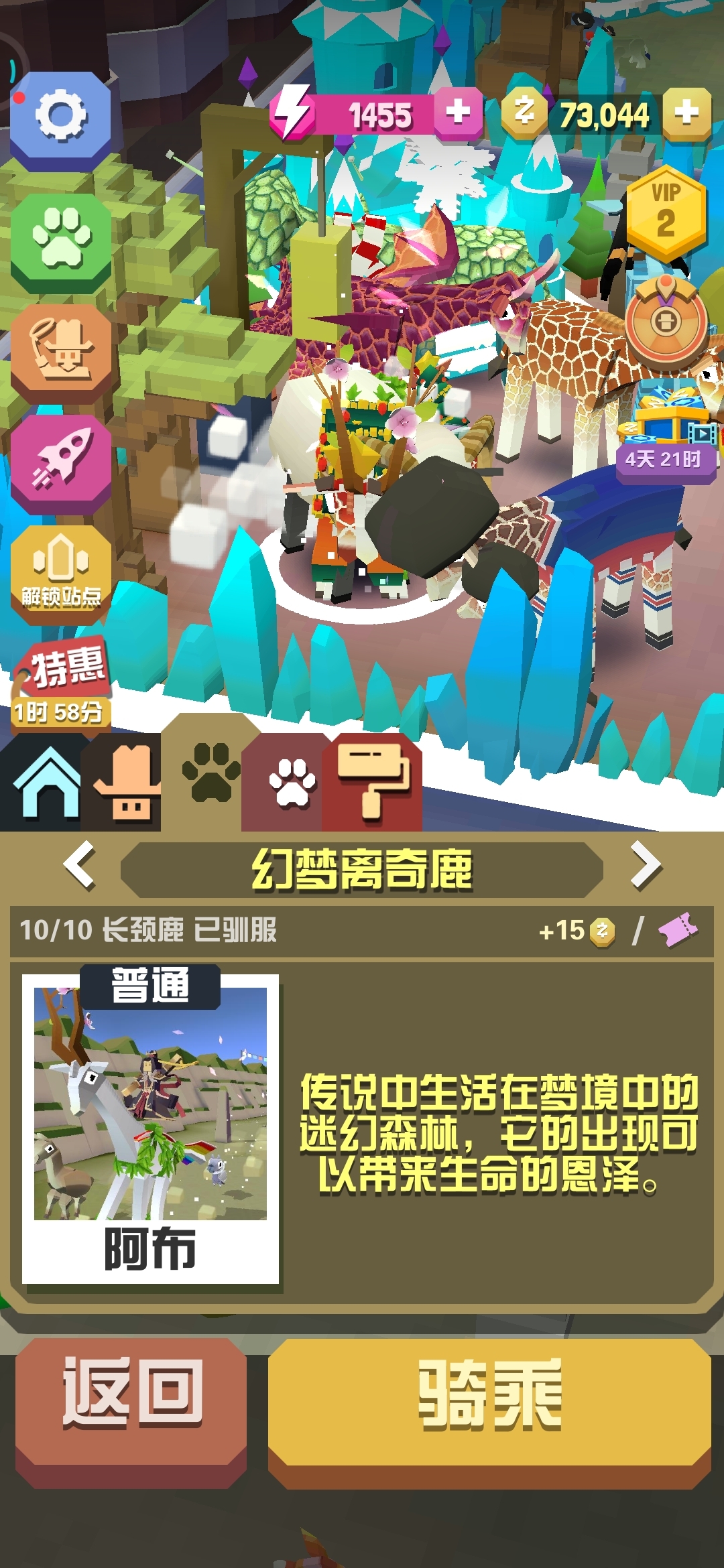 疯狂动物园捕捉攻略对游戏体验有何影响
