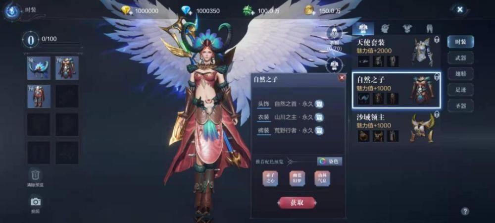 全民奇迹2的技能指令是什么