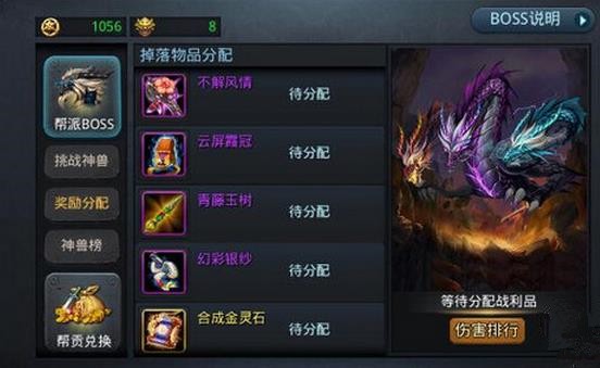 乱斗西游花妖应该选择哪个英雄呢