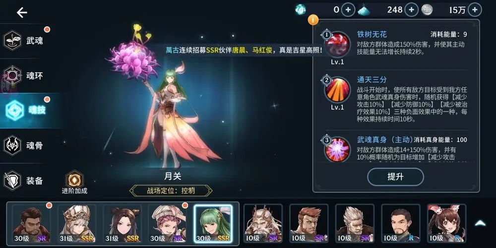 怎么样才能在斗罗大陆的设定中增加一些趣味性