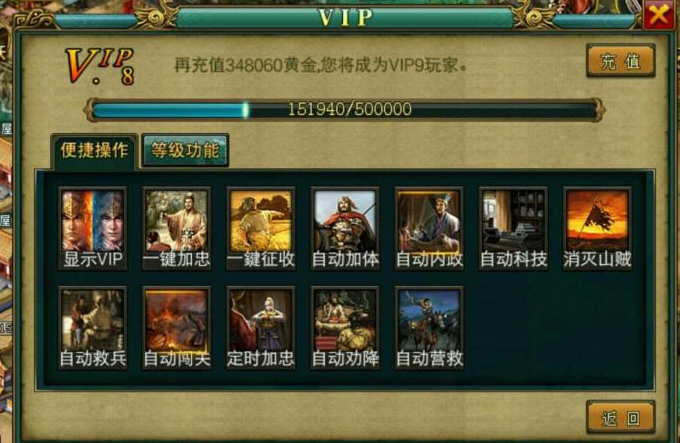 帝王三国里能否通过什么途径获得元宝