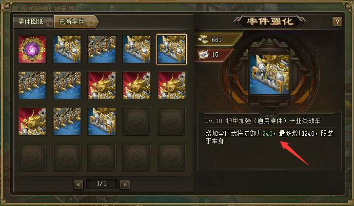 在攻城掠地中获取紫夏侯渊的方法有哪些